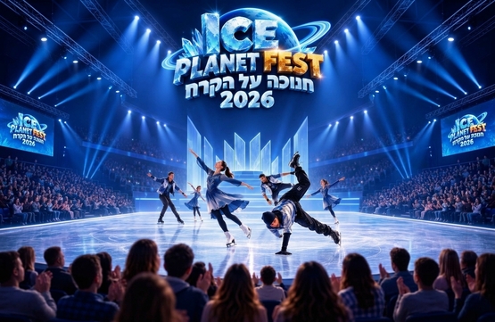 תמונת מופע: ICE PLANET FEST חנוכה על הקרח 2026